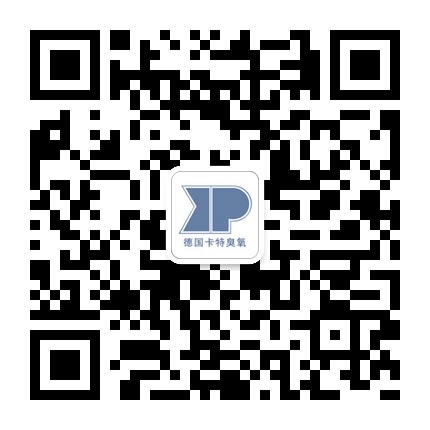 德國卡特臭氧治療儀官方微信二維碼